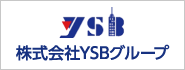 株式会社YSBグループ