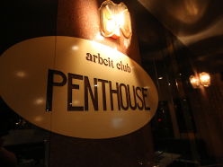 PENTHOUSE 写真